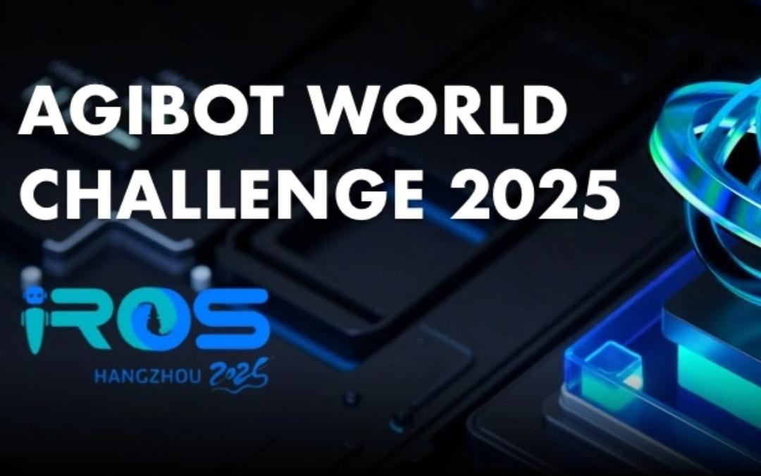 28圈主办｜全球顶尖机器人赛事AgiBot World Challenge@IRO...